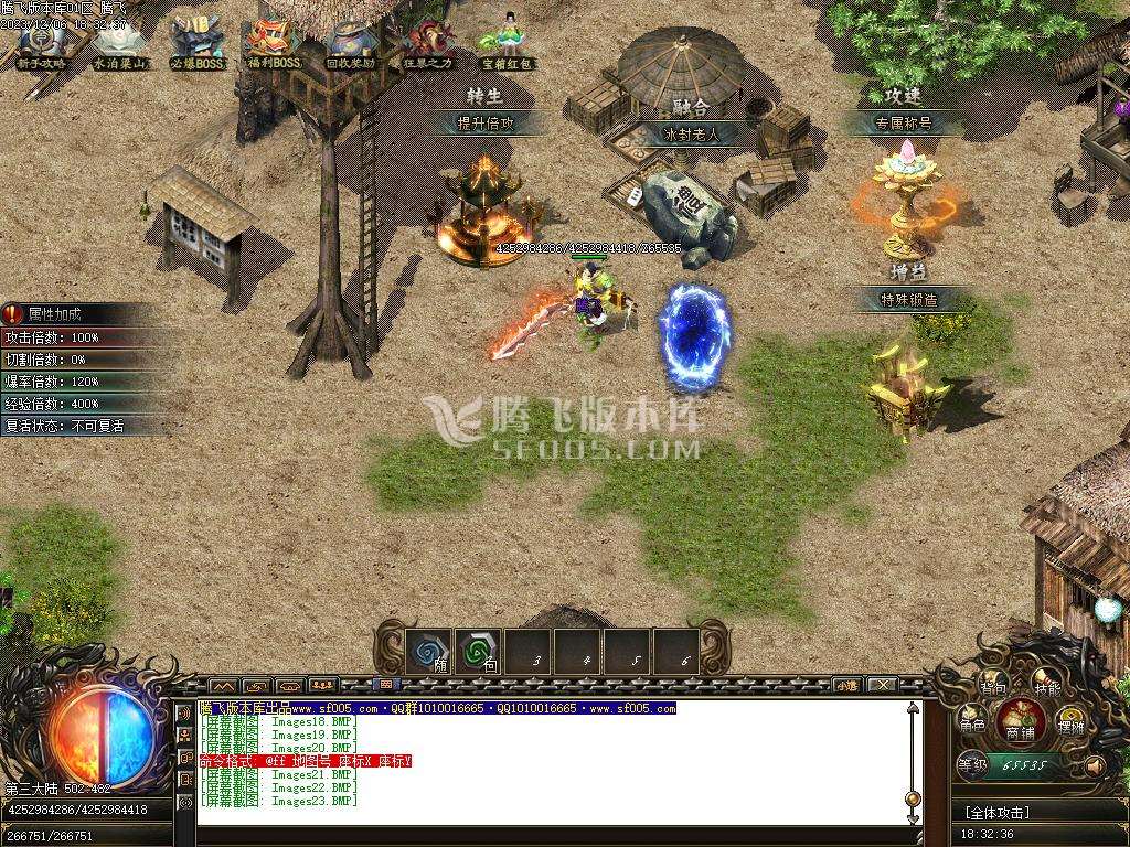 忠义群侠传水浒剧情专属单职业-七大陆