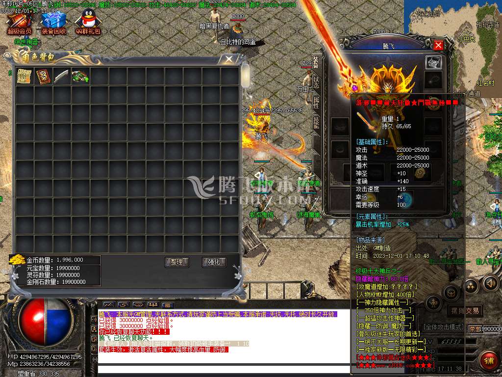 诛邪迷失复古三职业