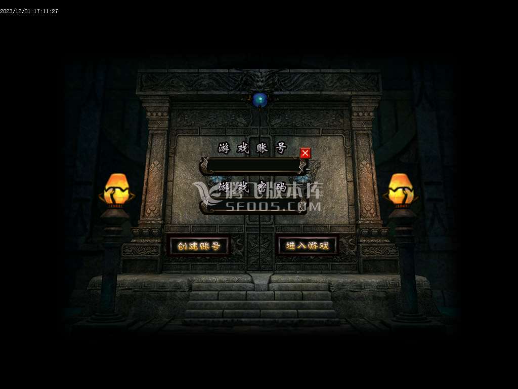 诛邪迷失复古三职业