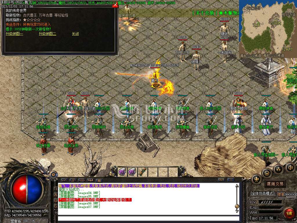 诛邪迷失复古三职业