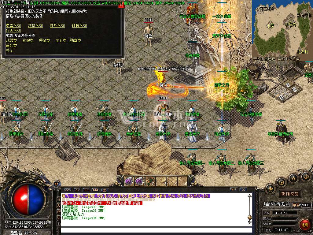 诛邪迷失复古三职业