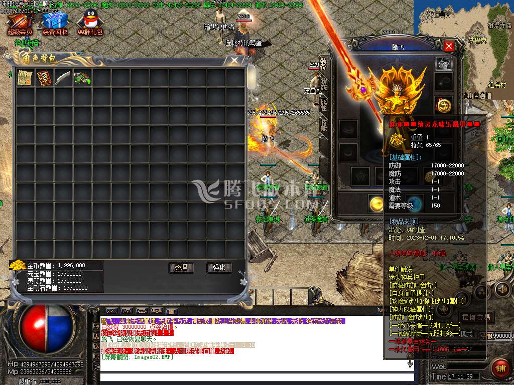 诛邪迷失复古三职业