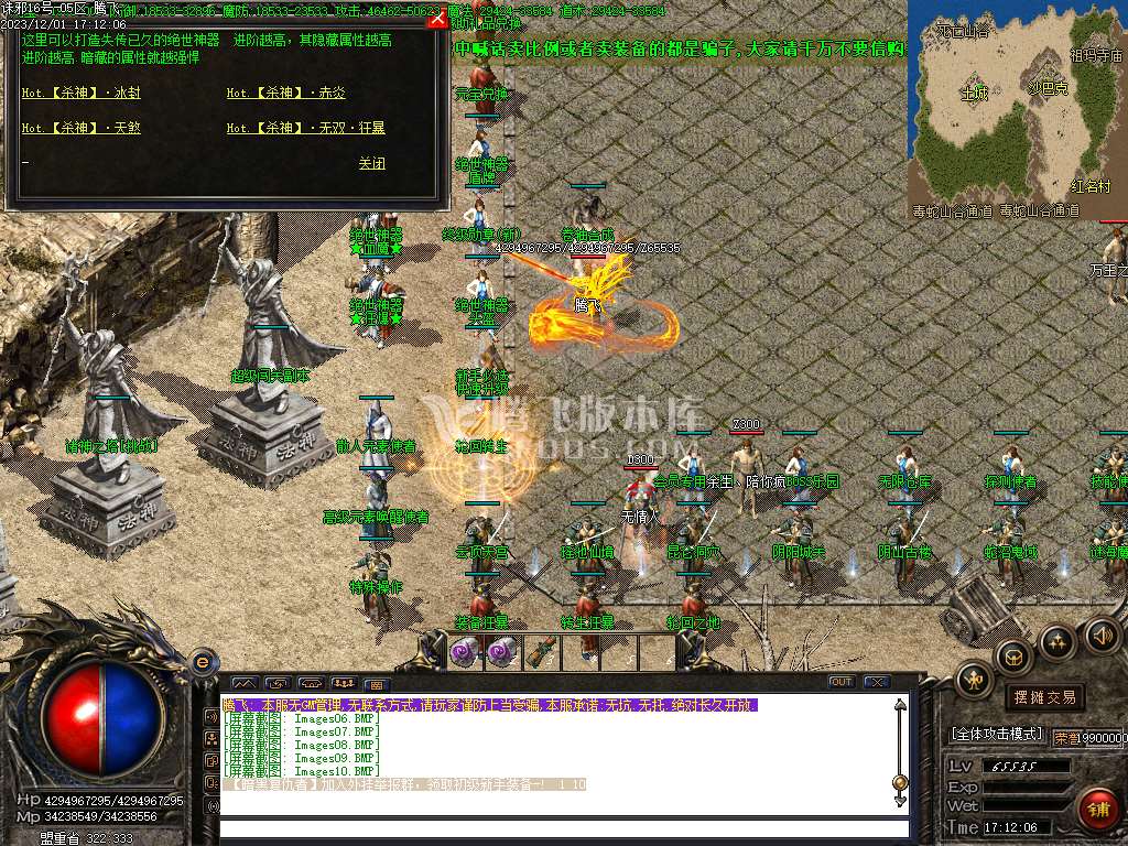 诛邪迷失复古三职业