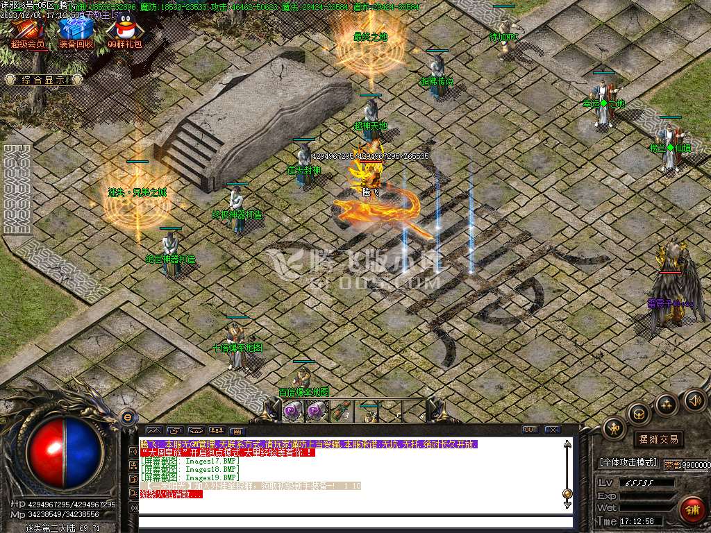 诛邪迷失复古三职业