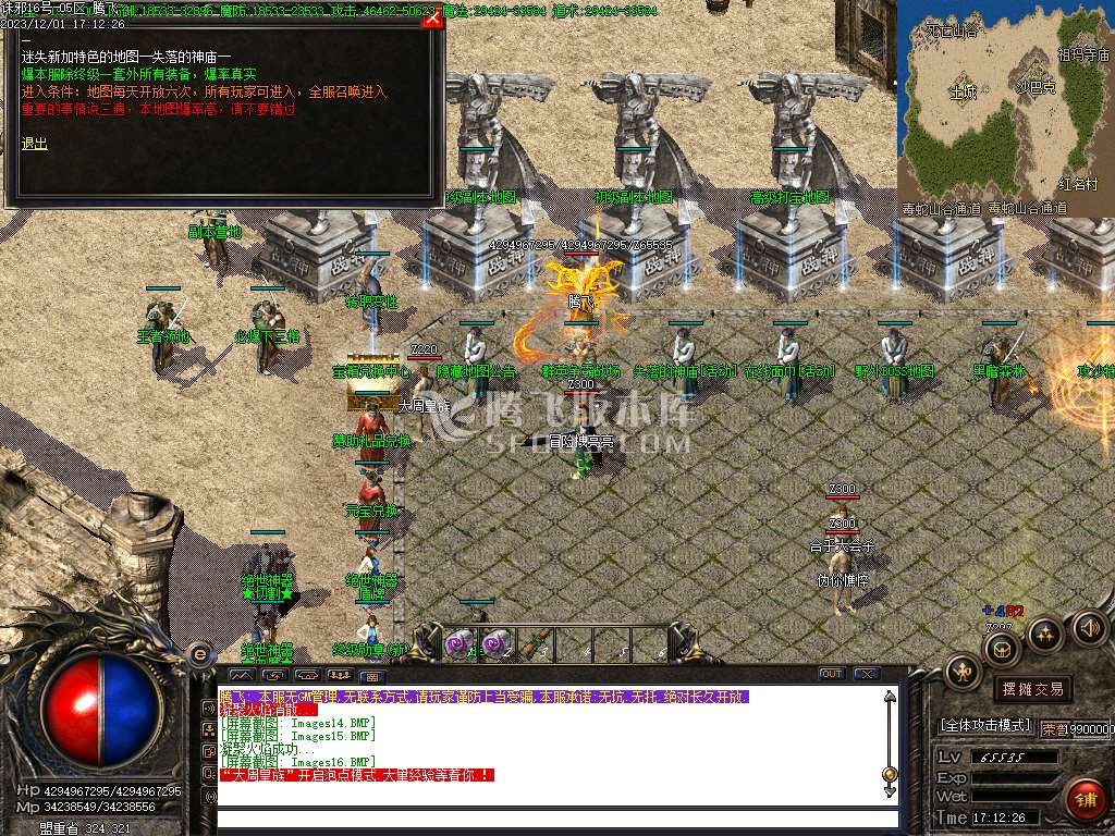 诛邪迷失复古三职业