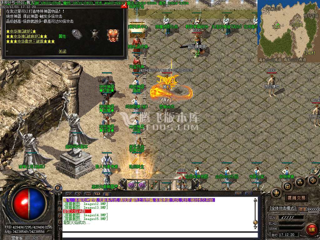 诛邪迷失复古三职业