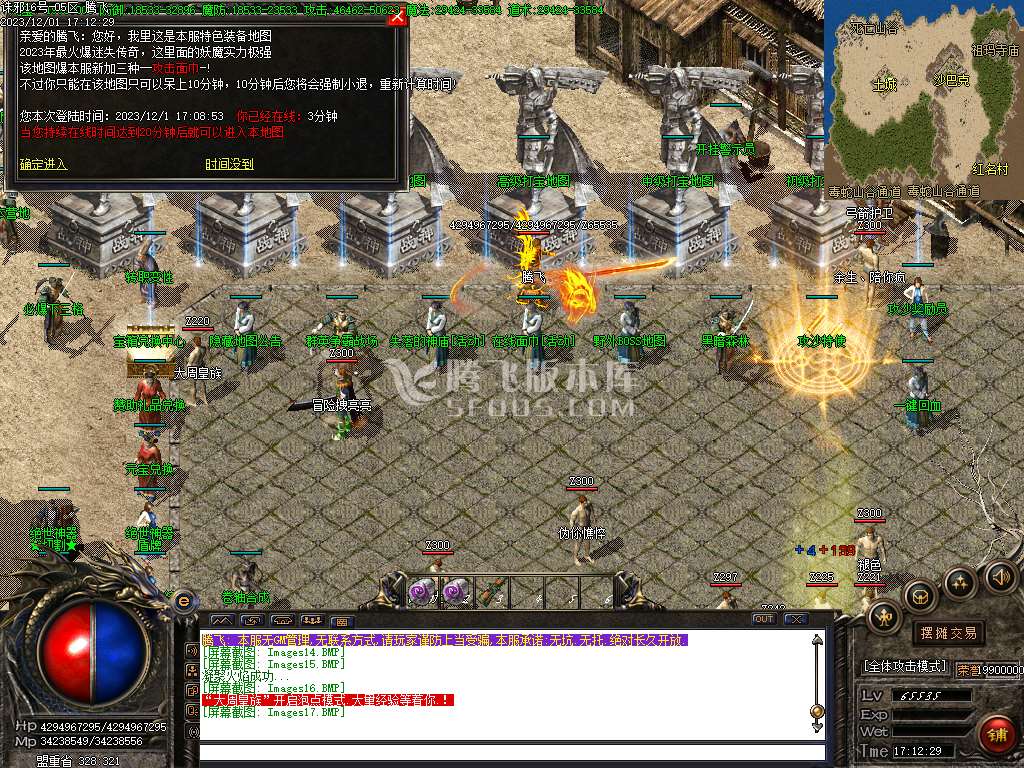 诛邪迷失复古三职业