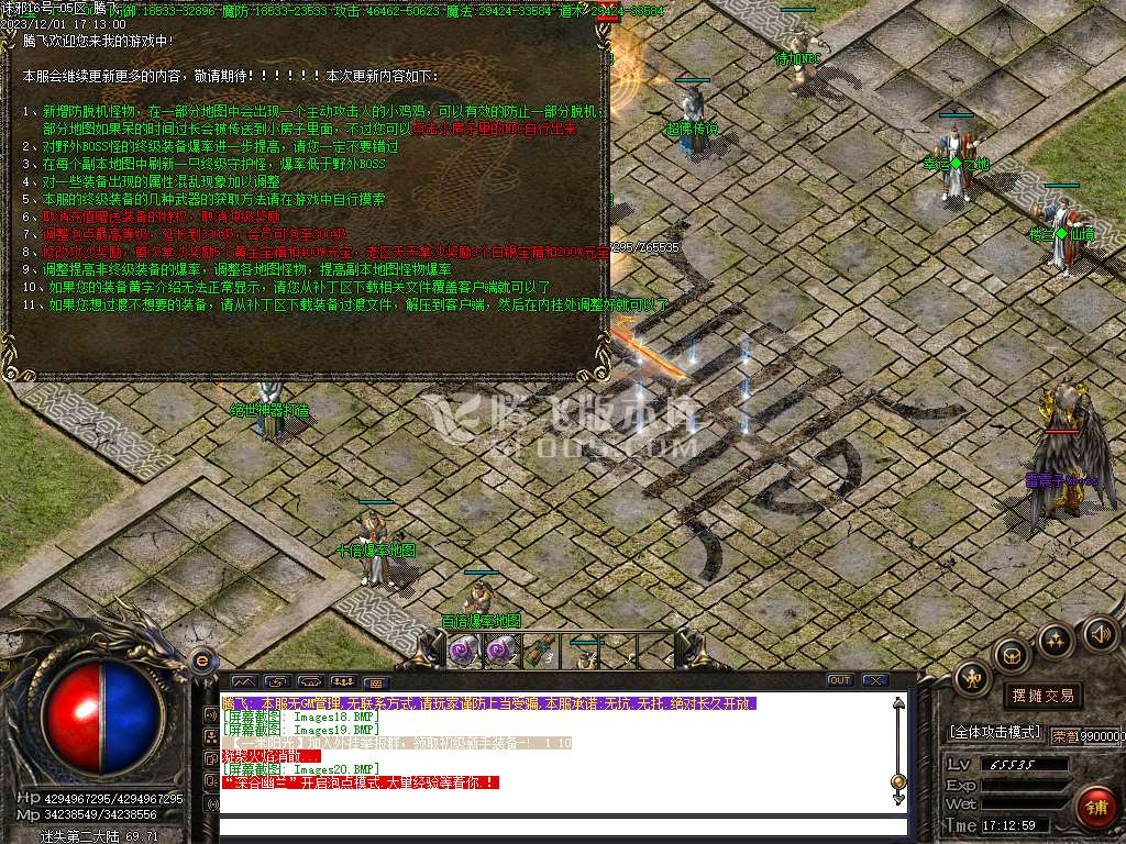 诛邪迷失复古三职业