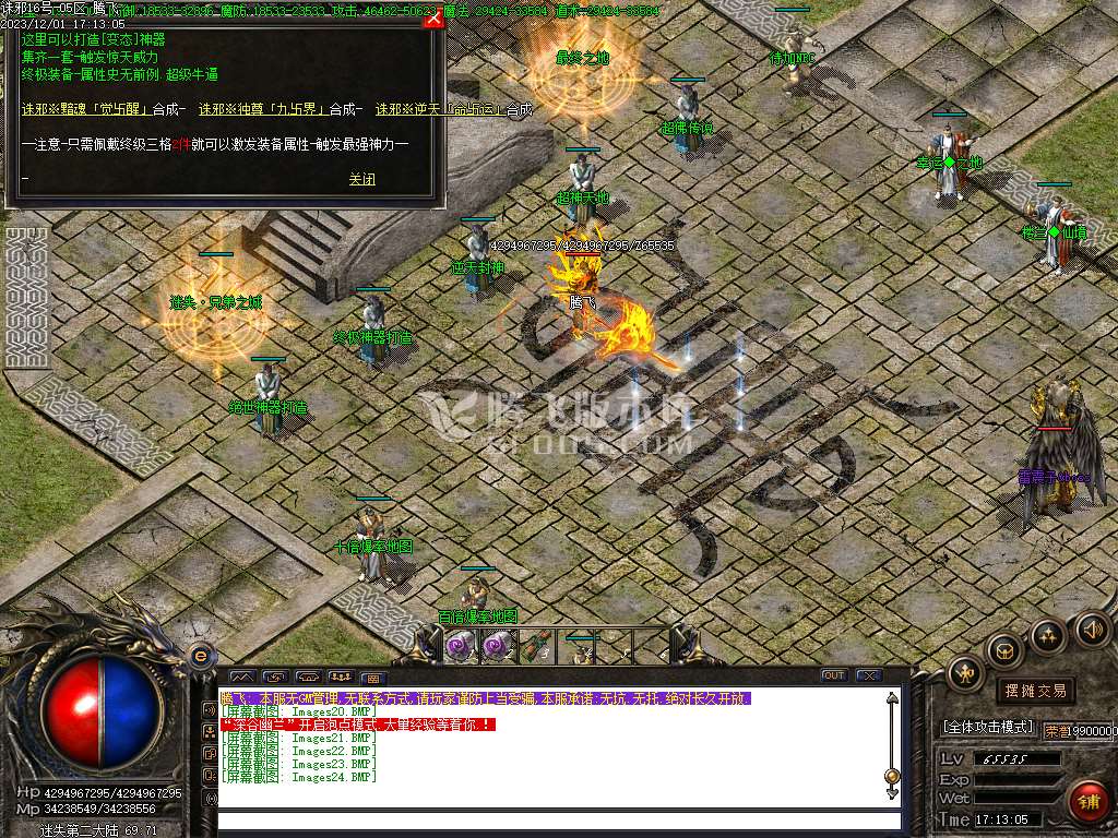 诛邪迷失复古三职业