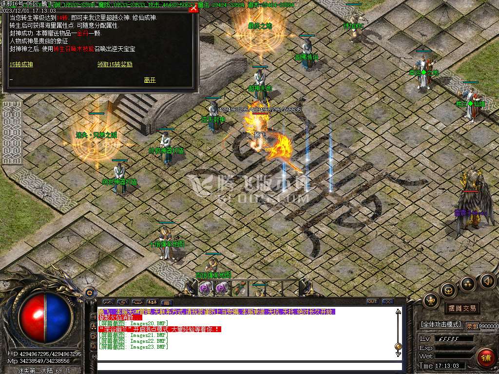 诛邪迷失复古三职业