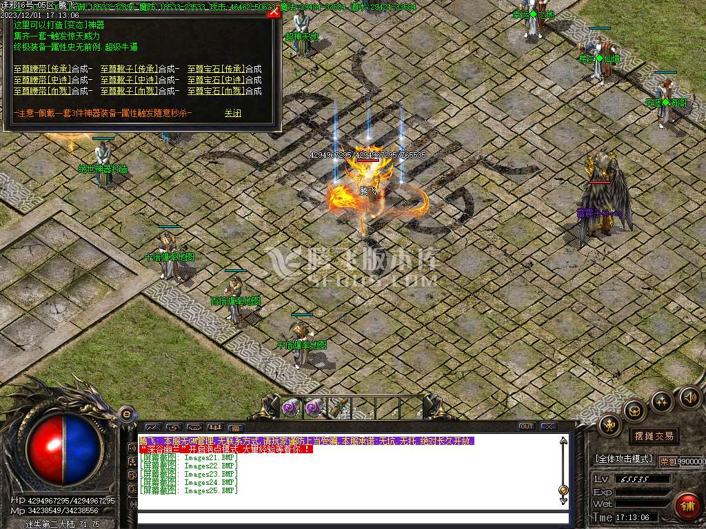 诛邪迷失复古三职业