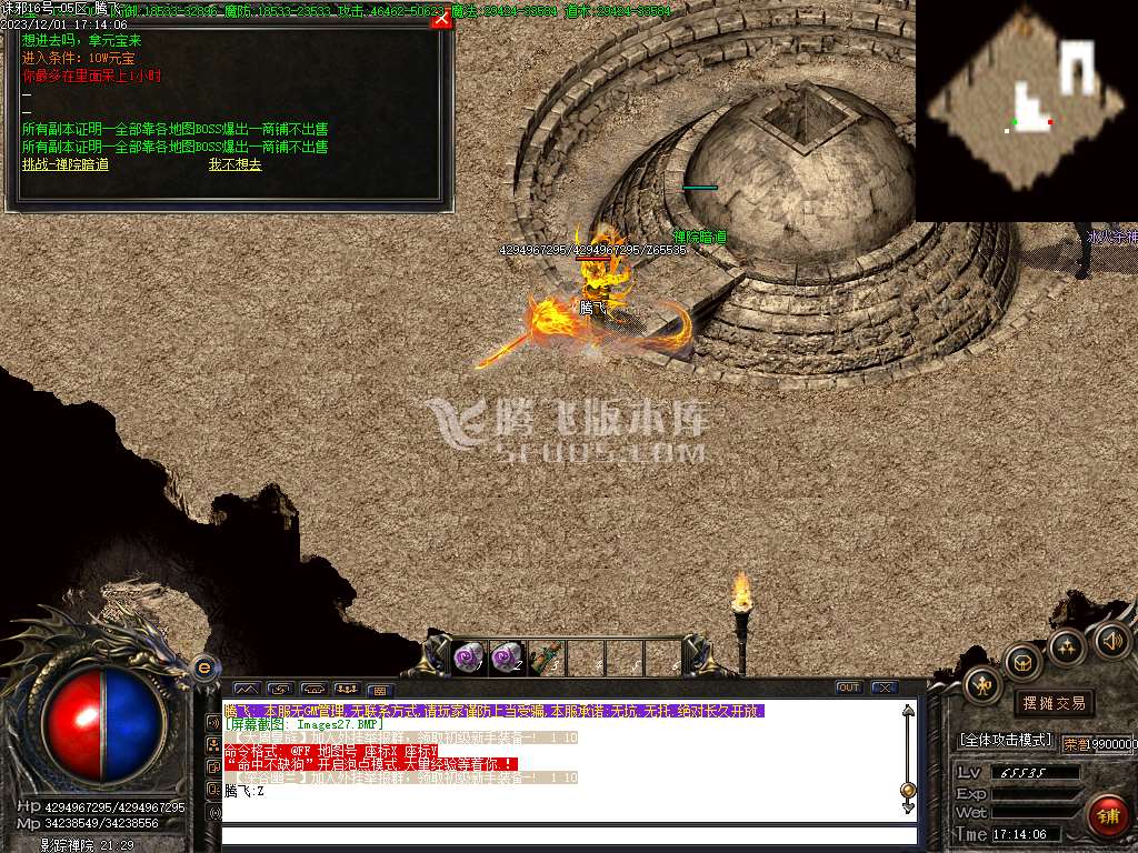 诛邪迷失复古三职业