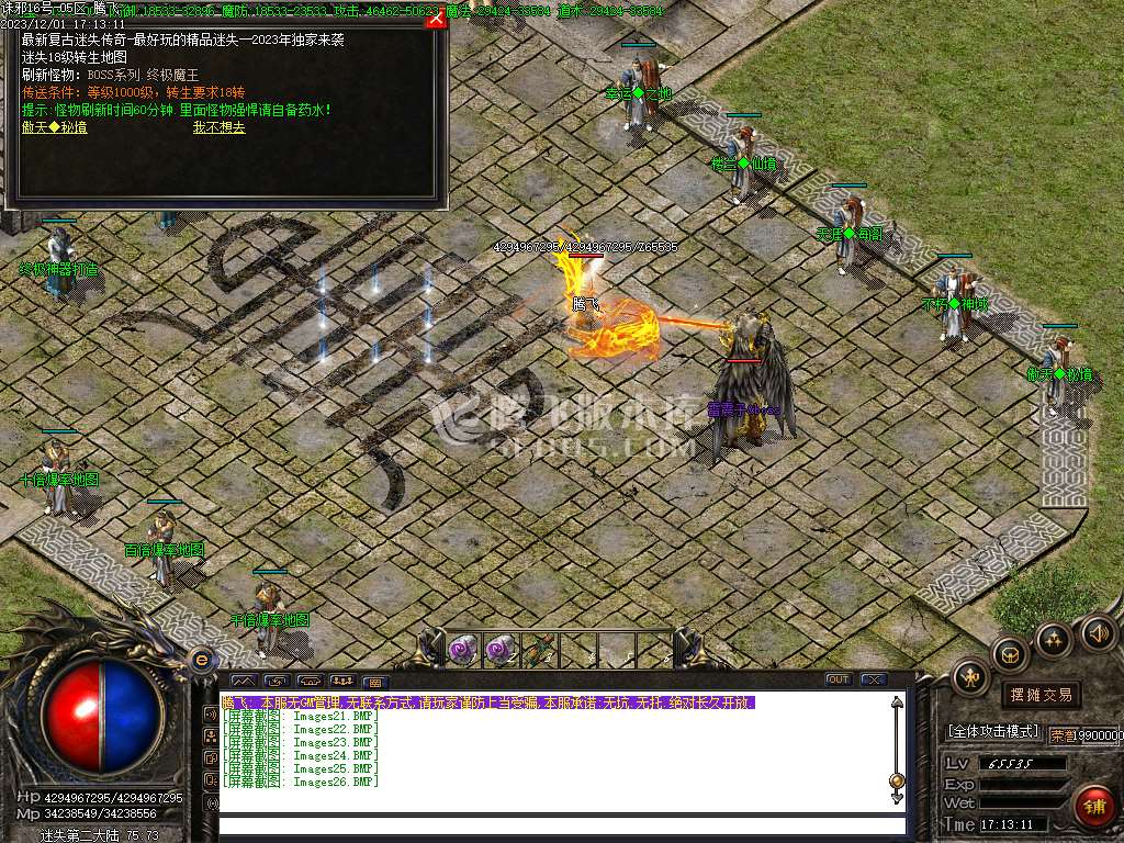 诛邪迷失复古三职业