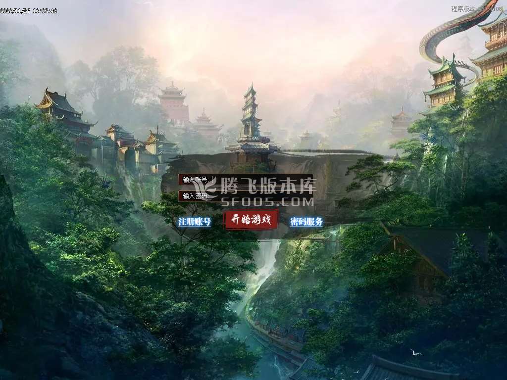 龍吟单职业攻速神器-六大陆