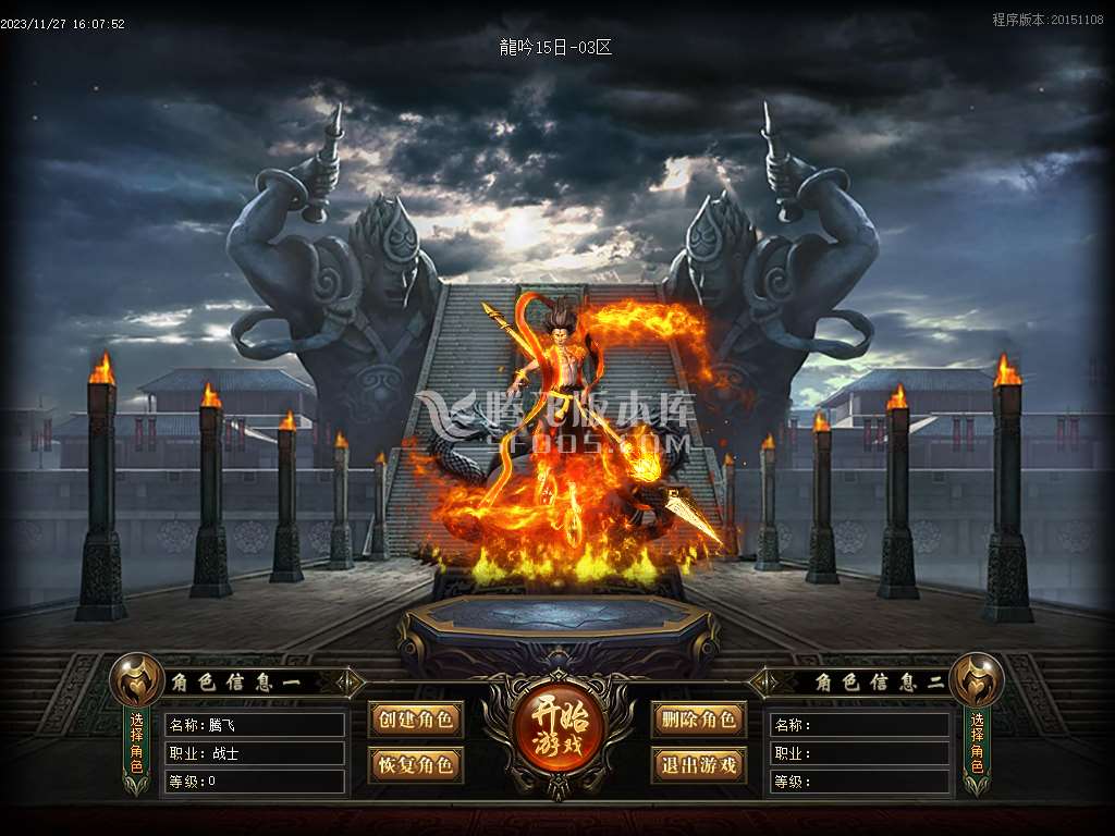 龍吟单职业攻速神器-六大陆