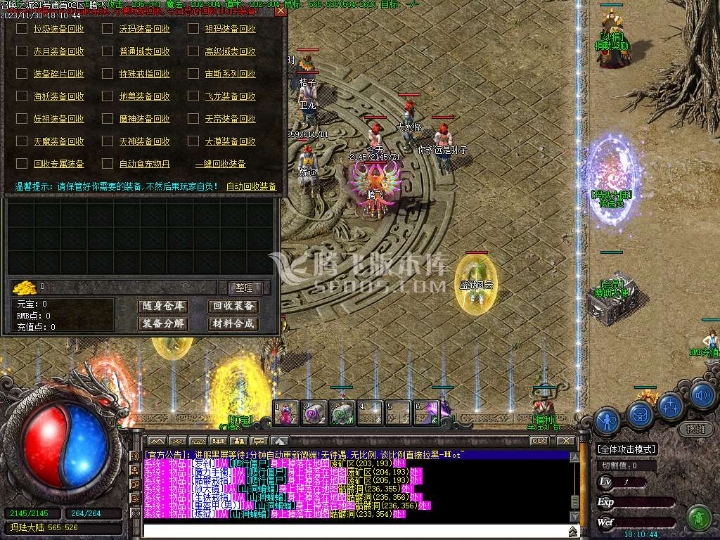 召唤之城三职业传奇