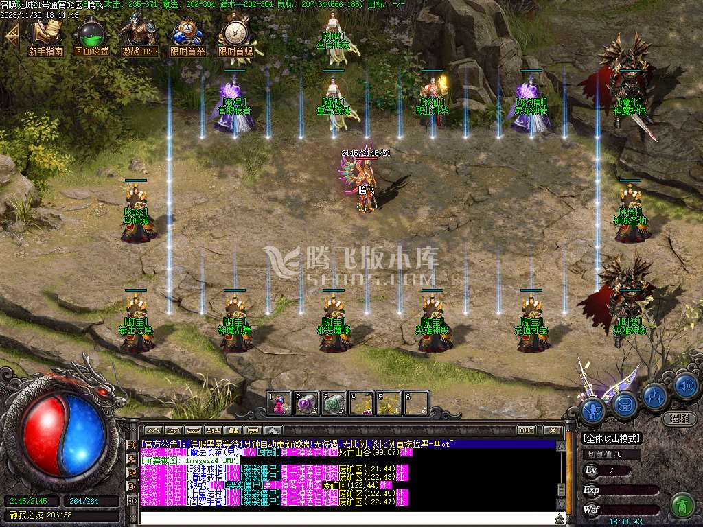 召唤之城三职业传奇