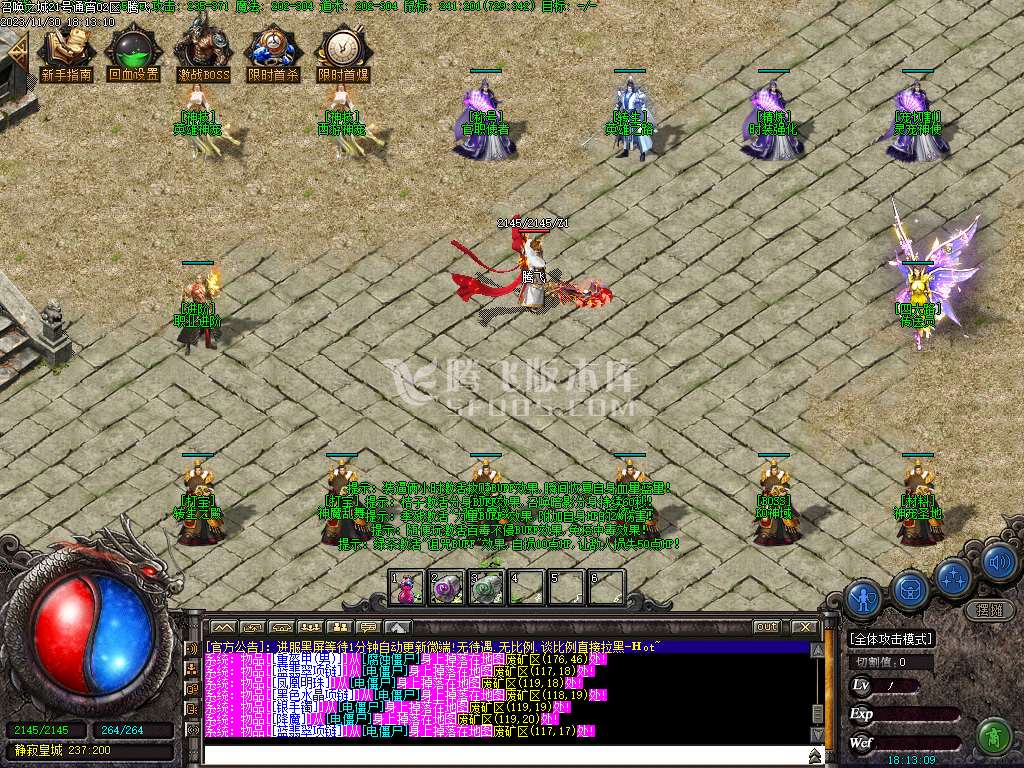 召唤之城三职业传奇