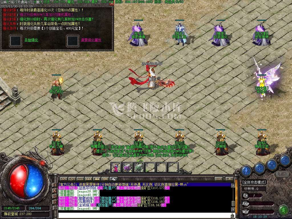 召唤之城三职业传奇