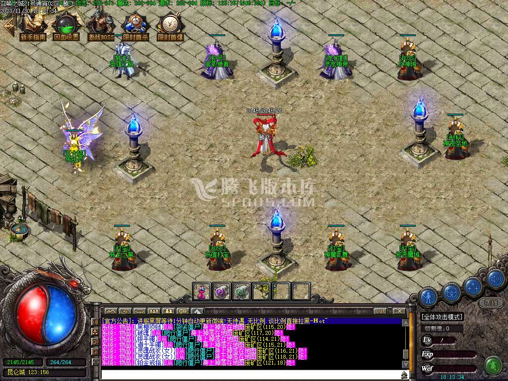 召唤之城三职业传奇