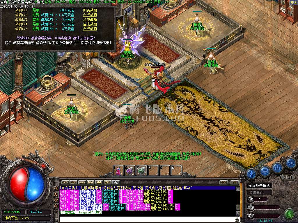 召唤之城三职业传奇