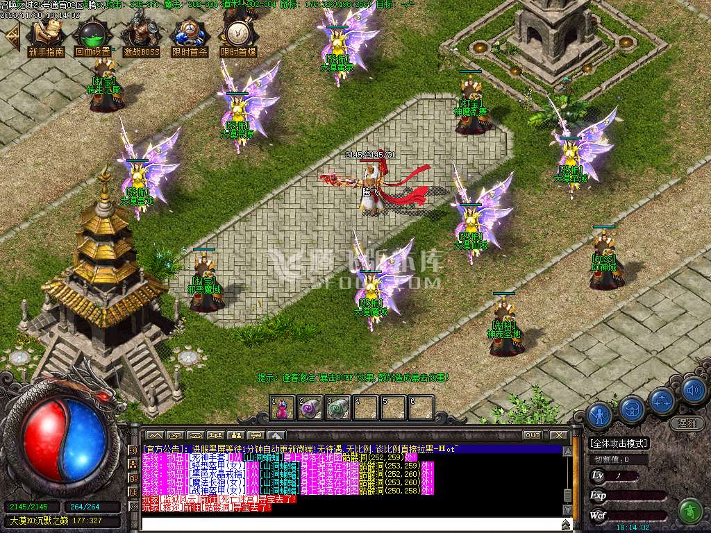 召唤之城三职业传奇