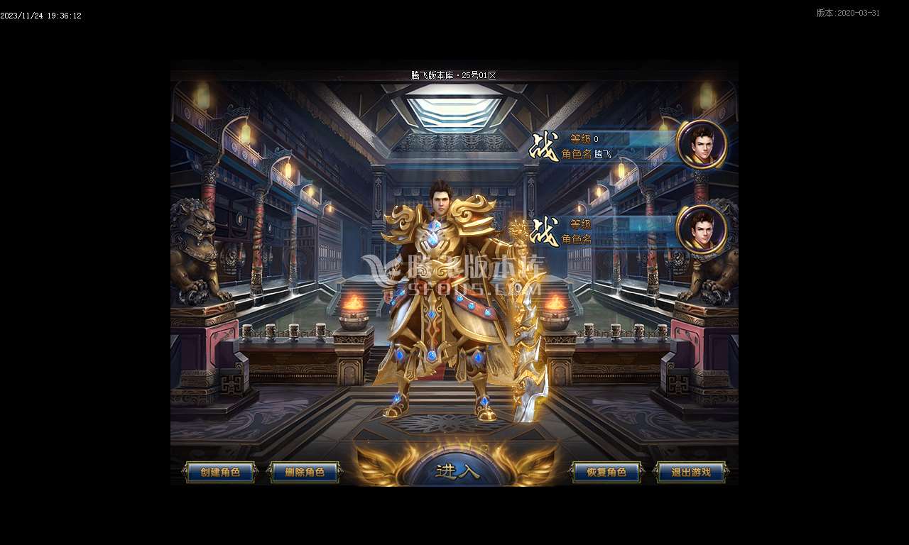 神迹忘忧狂暴版