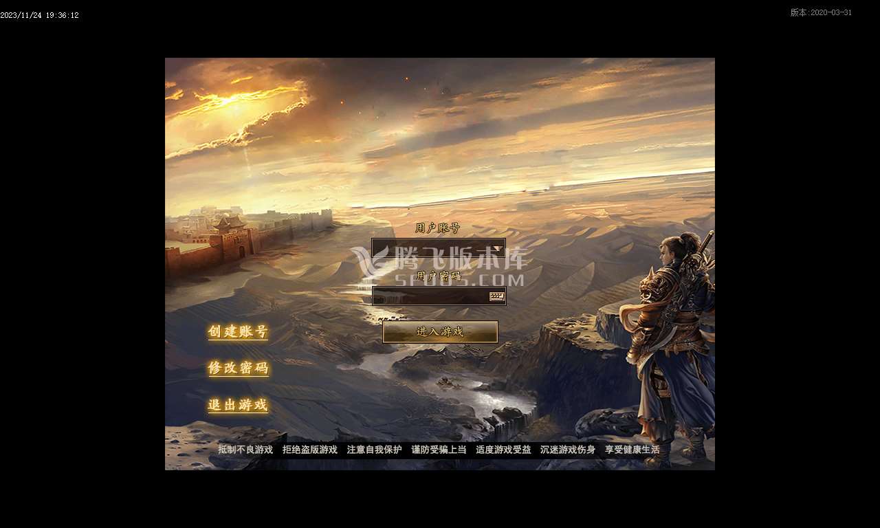 神迹忘忧狂暴版