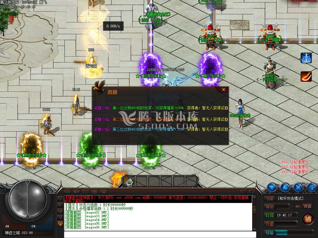 神迹忘忧狂暴版