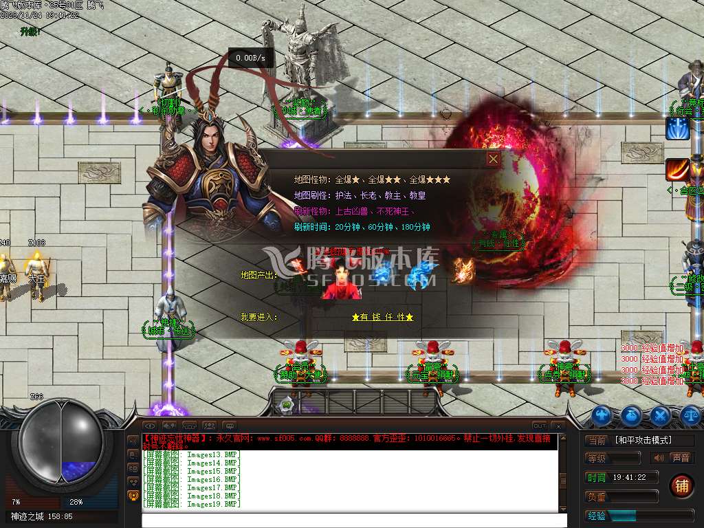 神迹忘忧狂暴版