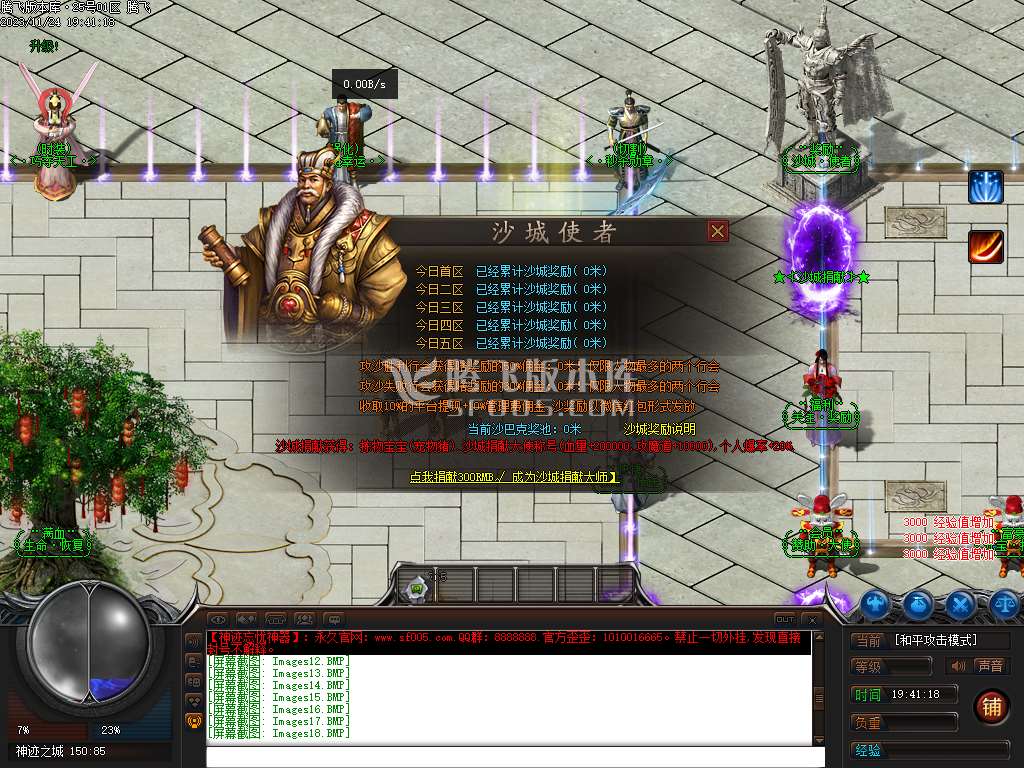 神迹忘忧狂暴版