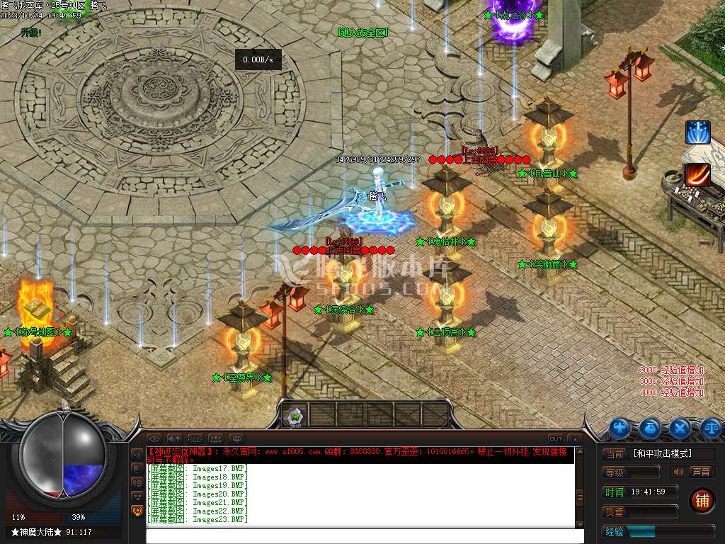 神迹忘忧狂暴版