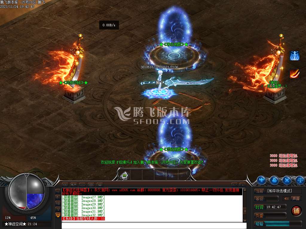 神迹忘忧狂暴版