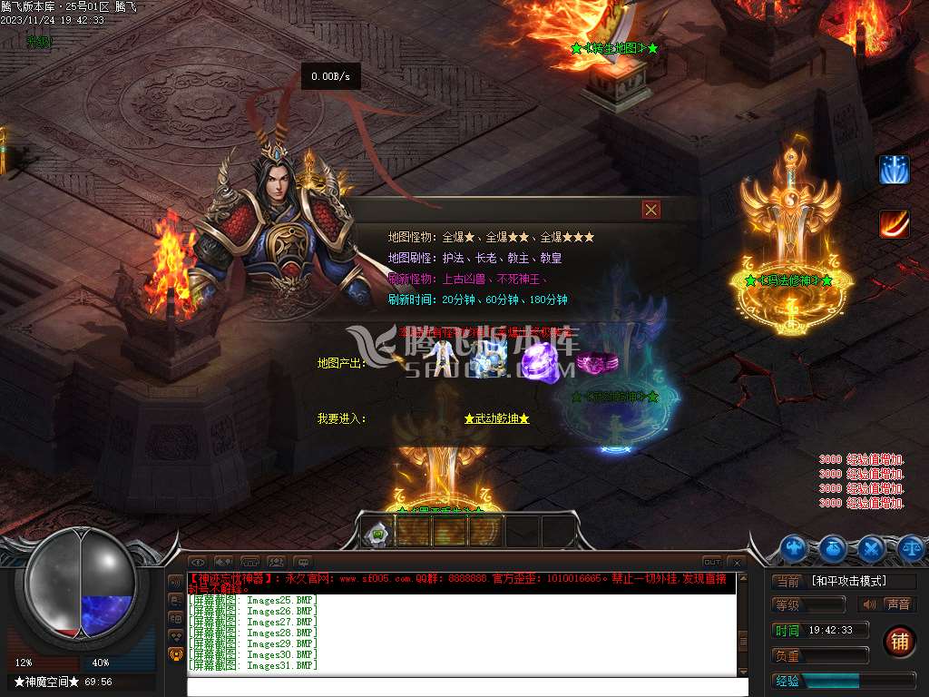 神迹忘忧狂暴版