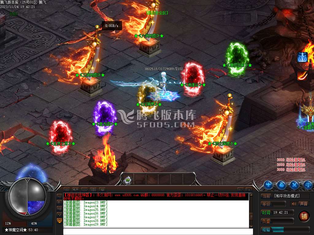 神迹忘忧狂暴版