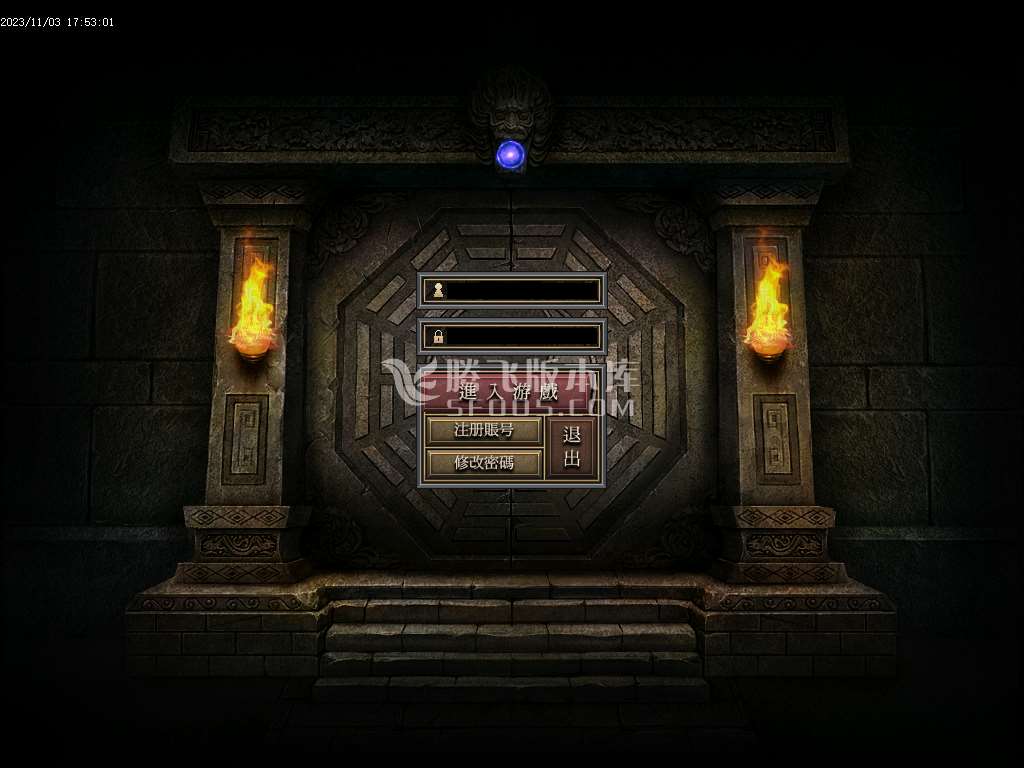 遗忘神器轻变单职业