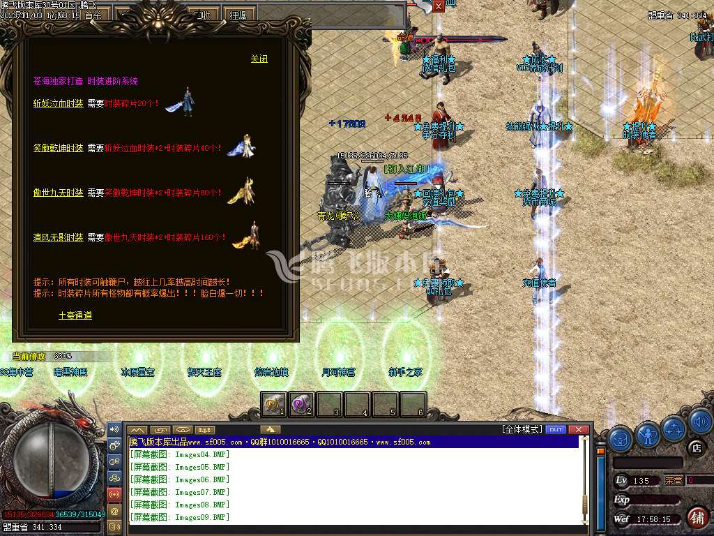 遗忘神器轻变单职业