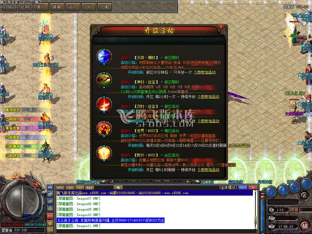 遗忘神器轻变单职业