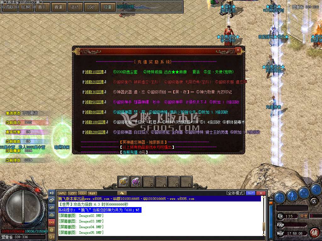 遗忘神器轻变单职业