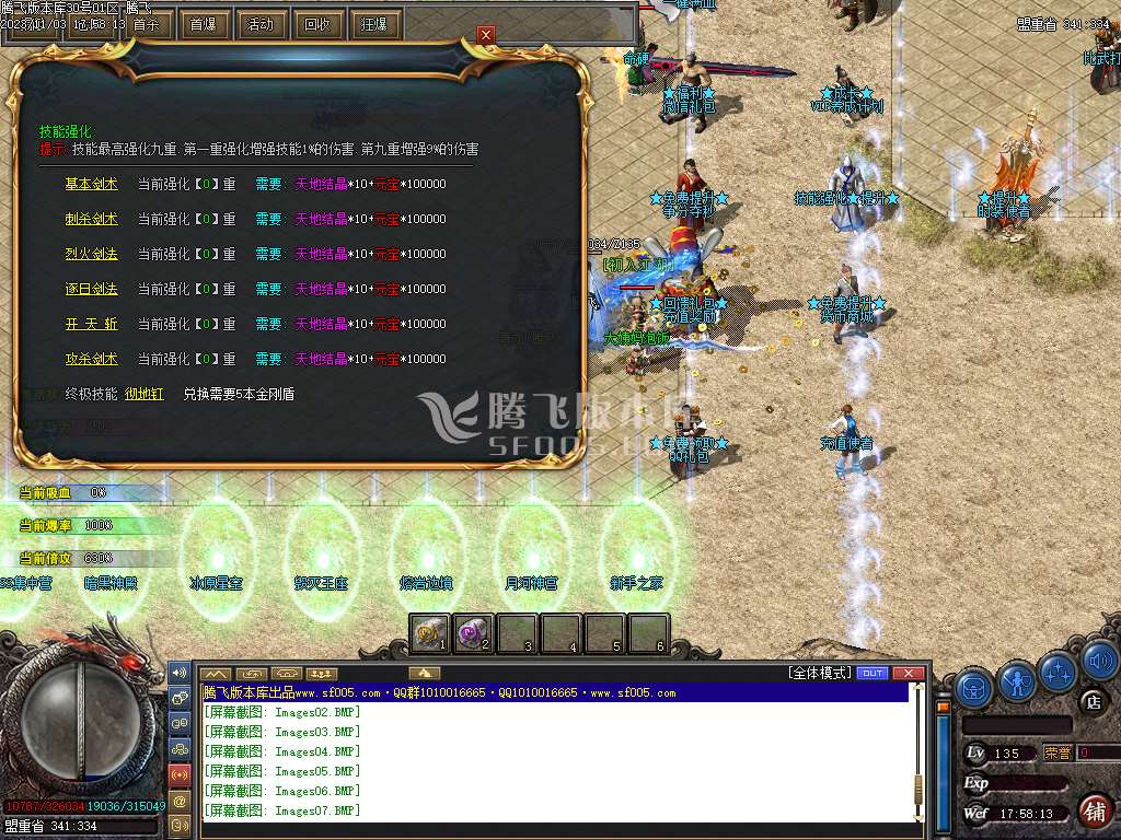 遗忘神器轻变单职业