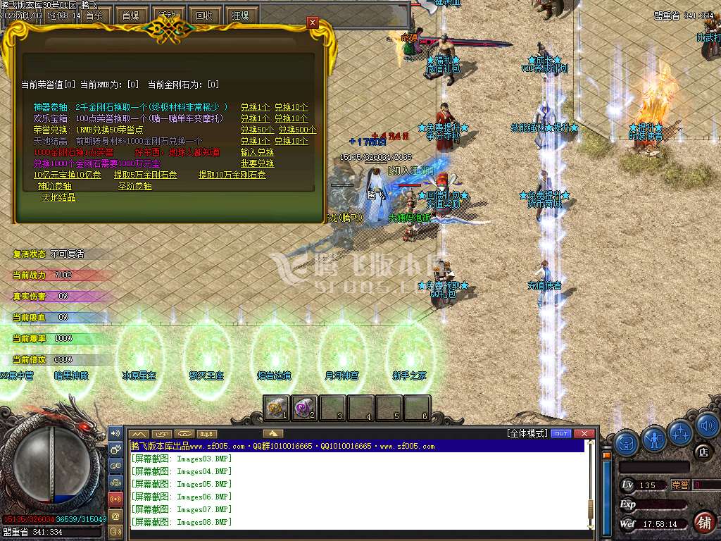 遗忘神器轻变单职业