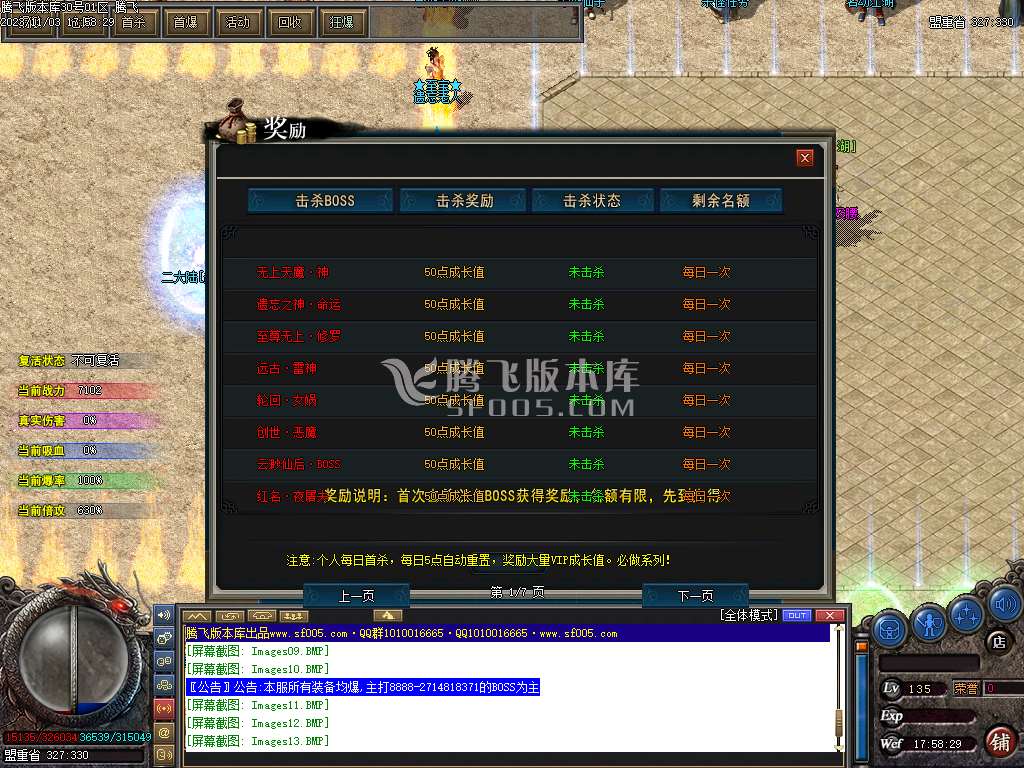 遗忘神器轻变单职业