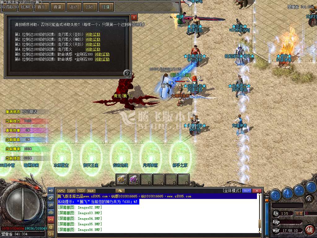 遗忘神器轻变单职业