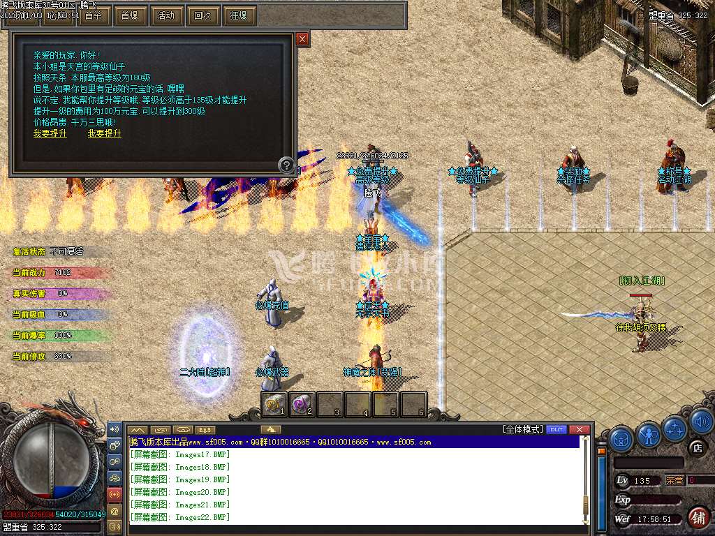 遗忘神器轻变单职业