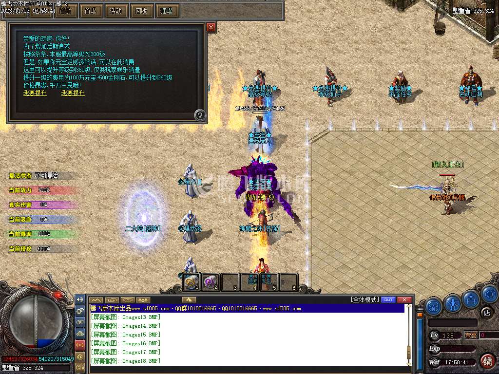 遗忘神器轻变单职业