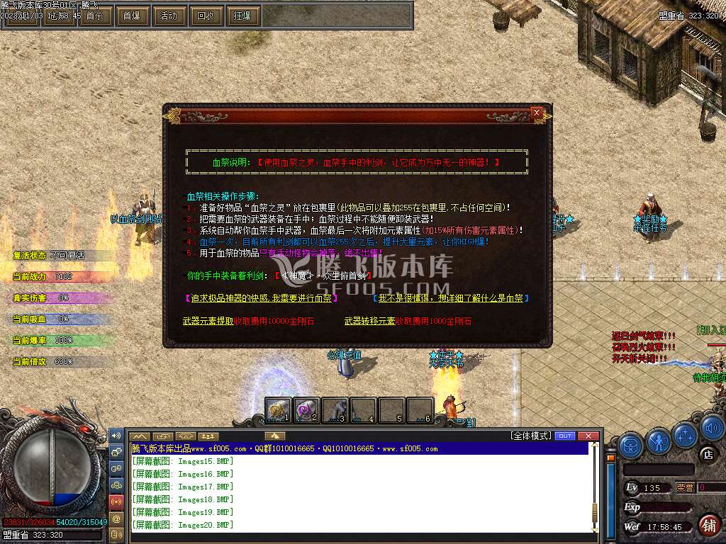 遗忘神器轻变单职业