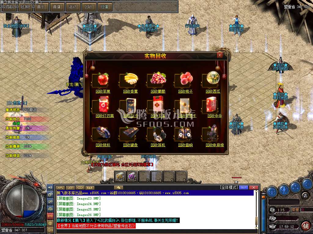 遗忘神器轻变单职业