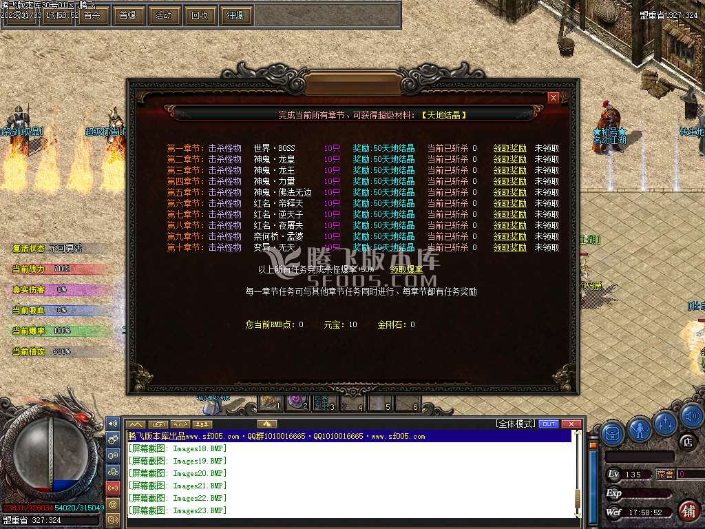 遗忘神器轻变单职业