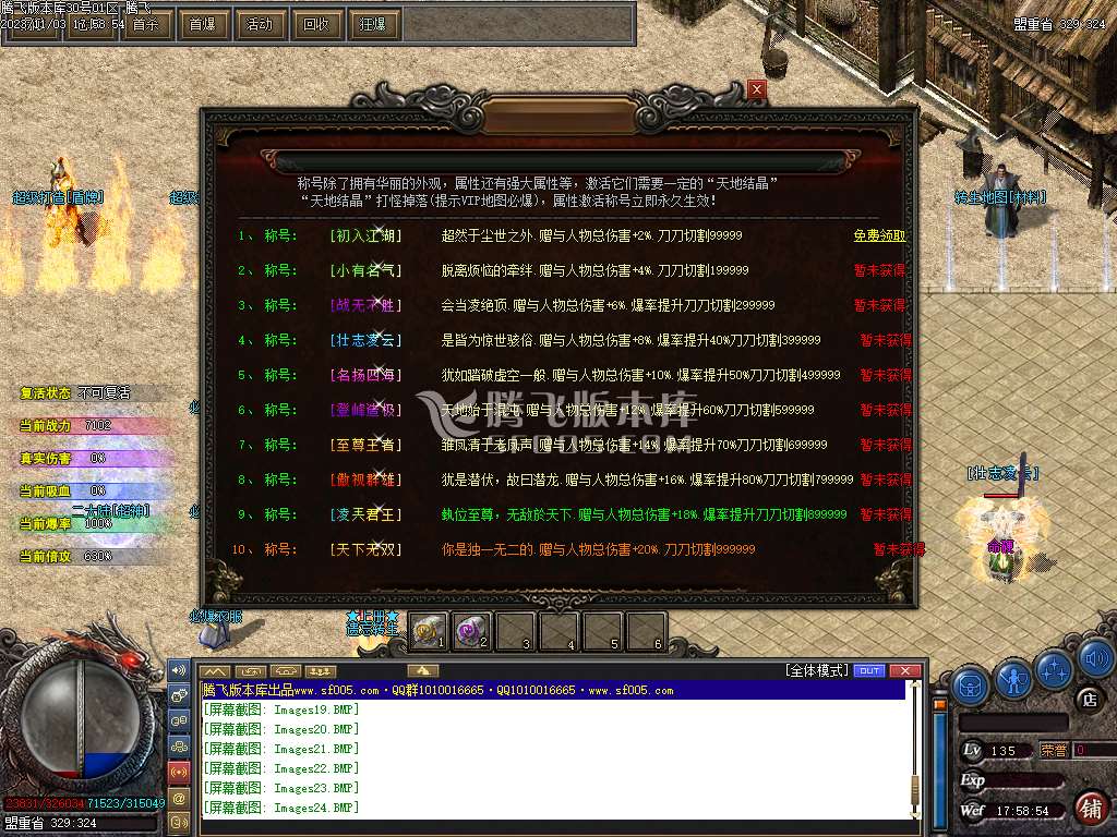 遗忘神器轻变单职业