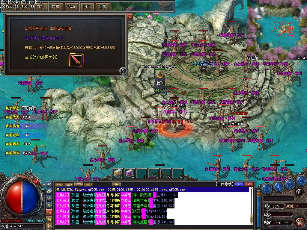 遗忘神器轻变单职业